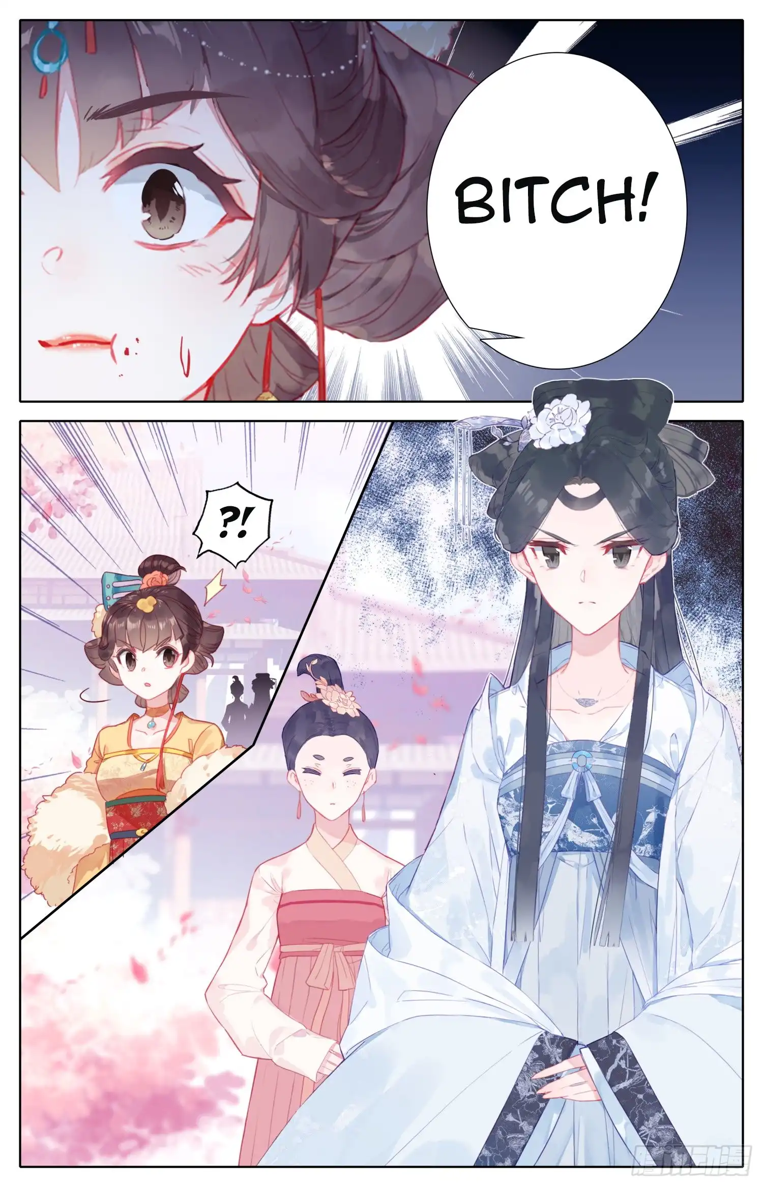 Legend of the Tyrant Empress Chapter 70 9